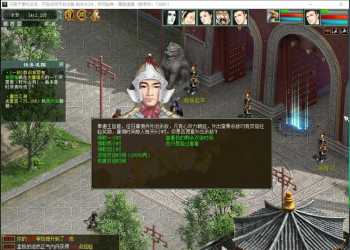 大话西游2单机一键端AI假人一键组队功能3Ui假人精修版