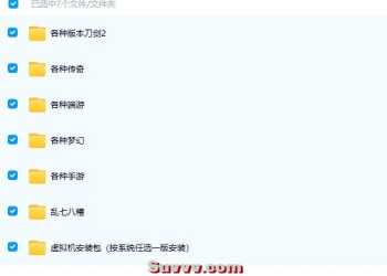 端游-手游-等合集【限时收藏 】