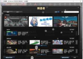 【精品】反恐精英OL2024最新端，缔造者模式修复可玩！CSOL/CSNZ/CSNS