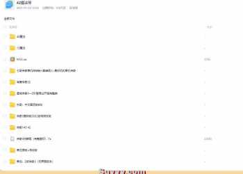 雪域传奇3—Z引擎商业开服完整端+若干传奇端资源
