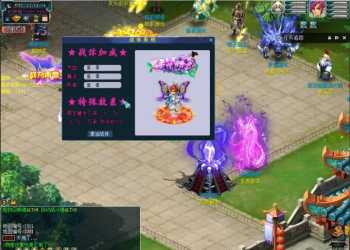 【梦幻一键端】柔情似水5-双模式源码切换-氪点多-各种挂机-功能太多自行体验