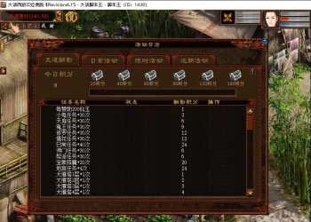 亲测精修完美河马大话四种族单机+源码+联机+GM+假人系统