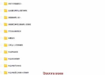 热血传奇合集70版本合集