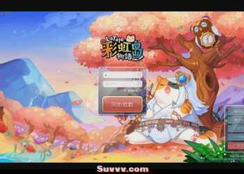 彩虹岛S4单机版