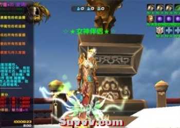 魔兽单机90级帝级神器WOW女神伴侣韩美整形陆地飞行