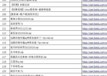分享收集的154个游戏，持续更新