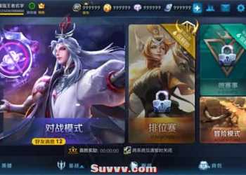 《王者荣耀》S9赛季离线单机版：全皮肤畅玩，重温坦克荣耀与辅助装诞生的经典版本