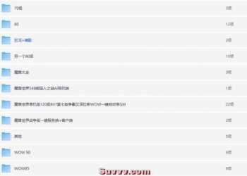 魔兽世界-版本合集-60-70-80-90-110-120-巨龙-暗影+GM工具