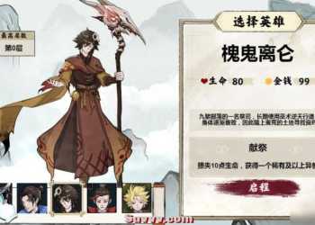 【异兽自走棋】最新整理手工服务端+详细搭建教程