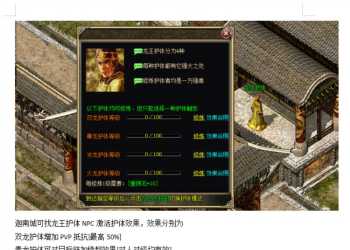 龍王斩我本沉默公益复古三职业版-欧古主宰者-翎风引擎