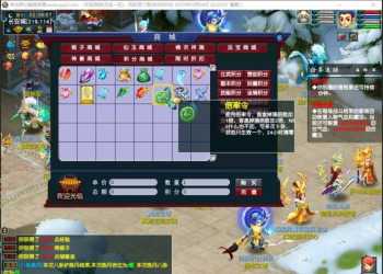 【梦幻一键端】飞蛾玲珑超变改版-各类定制物品-爆率倍功-VIP系统等