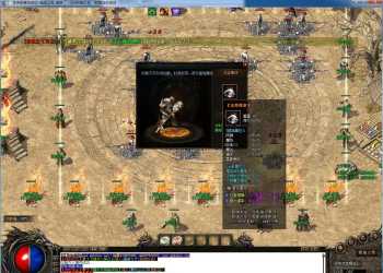 神影沉默神器微变单职业版四大陆经脉修行[GOM引擎]