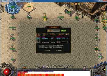 青山录沉默月卡复古小极品三职业版[GOM引擎]