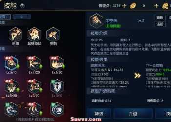 横版闯关手游【追忆阿拉德5.0平台币内购版】一键端