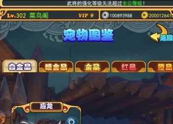 【至尊-放开那三国白金版】单机一键即玩镜像端+Linux手工服务端+CDK授权后台+教程