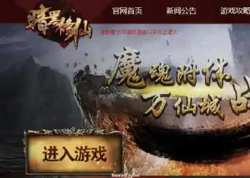 【暗黑修仙】1000级无限转生红装一键端（变态版）