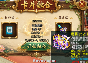 特色轻变三经脉流派版本，6月6日新开