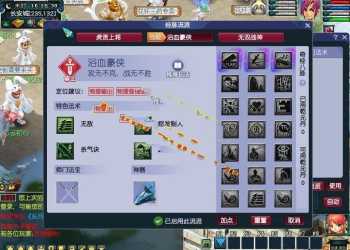 梦幻西游经典防官三经脉【第四版】18门派笑傲底端单机版