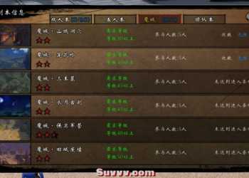 刀剑2单机版79端个人修改版