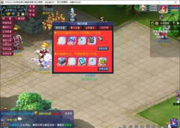 【梦幻一键端】笑傲微变不良人-抽奖挂机-定制装备-阵营划分-超级仓库-加速开服配套等