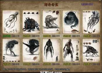 至暗时刻-全职高手-灵境杀戮-假人单职业-翎风