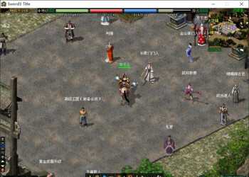 【重温经典六】剑侠5.0之爱玩修改虚拟机版！