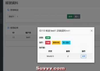 冒险岛TMS273一键端含完整教程