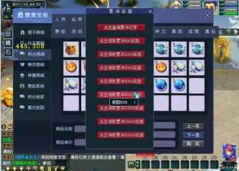 【梦幻一键端】一人九宠3超变-神兵系统-突破任务-灵气系统-内置挂机-三届修仙系统