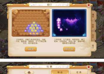 【诗情画意】MT换皮梦幻-一键端+Linux手工端+源码+后台+教程