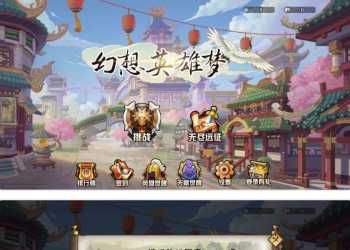 【幻想英雄梦H5】三网H5RPG塔防游戏+源码+教程