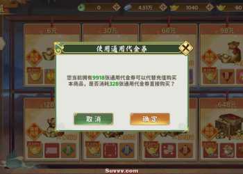 3D武侠MMORPG手游【热血江湖归来】代金券内购七职业精修版
