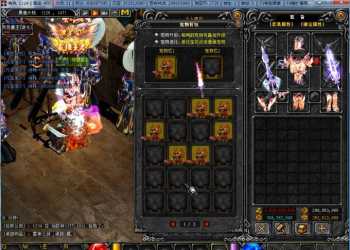 奇迹Mu-S6国际版(第二弹)单机一键端(包含视频说明)