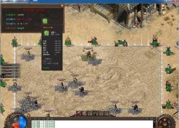 魔王之怒沉默专属神器攻速单职业版[新GOM引擎]