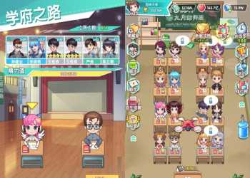 全民学霸无限内购手游gm后台游戏卡牌买断版资源安卓单机版