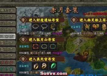 噬血啸月 沉默通关版本-翎风传奇