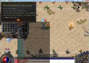 1.76天将伏羲复古三职业版[翎风引擎]