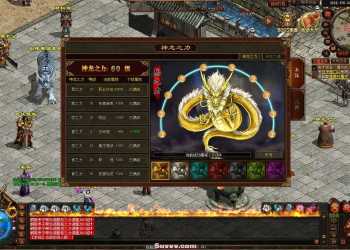 星河引擎传世 铜陵传世无限制仿官版 新整理Win服务端+登陆器+补丁+搭建教程