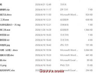 【079冒险岛】商业端+商业登录器，20大陆修复破攻+飞升传送+世界等级+注册+外网+攻略