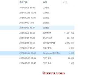 免费分享金庸群侠传至尊2.01服务端