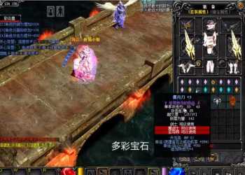单机奇迹MU好易新端1.03H无毒GM工具调积分元宝装备
