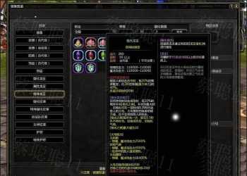 龙之谷556单机版新版100级三觉浪客时装完整任务剧情VM一键端
