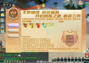【梦幻一键端】08仙友-修复已知BUG-手游仙友系统-宝箱-会员-商业成熟版