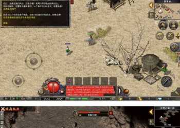 【1.76月光传奇底板】RED引擎传奇手游