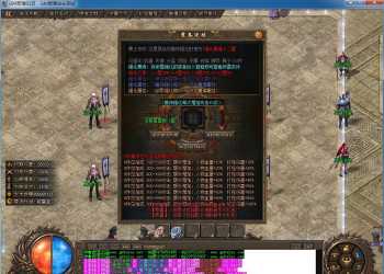 新海王沉默攻速微变单职业版-带假人[新GOM引擎]