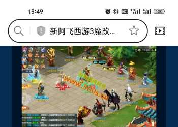 梦幻西游阿飞魔改大话3版本