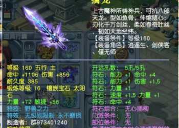 【破军天元】劳模GM在线更新！魔王/虎贲/天宫封神，新手送30E经验银子！追赶无忧！！