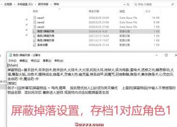 《皓月传奇单机版》简体中文免安装版