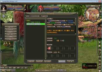 老版龙ol单机版，游戏简单，傻瓜式教程，GM工具