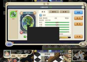 【魔力宝贝归来】更新第3版 带安装教学 修复会员特权 卡等级 物品后台 高爆率版