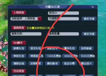 PC逍遥西游东海渊中变兽魂系统称号收集万妖狂欢单机一建端
